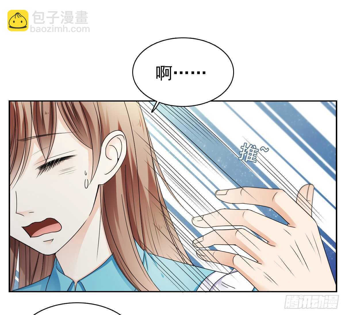 你的痛让我揪心-第44话