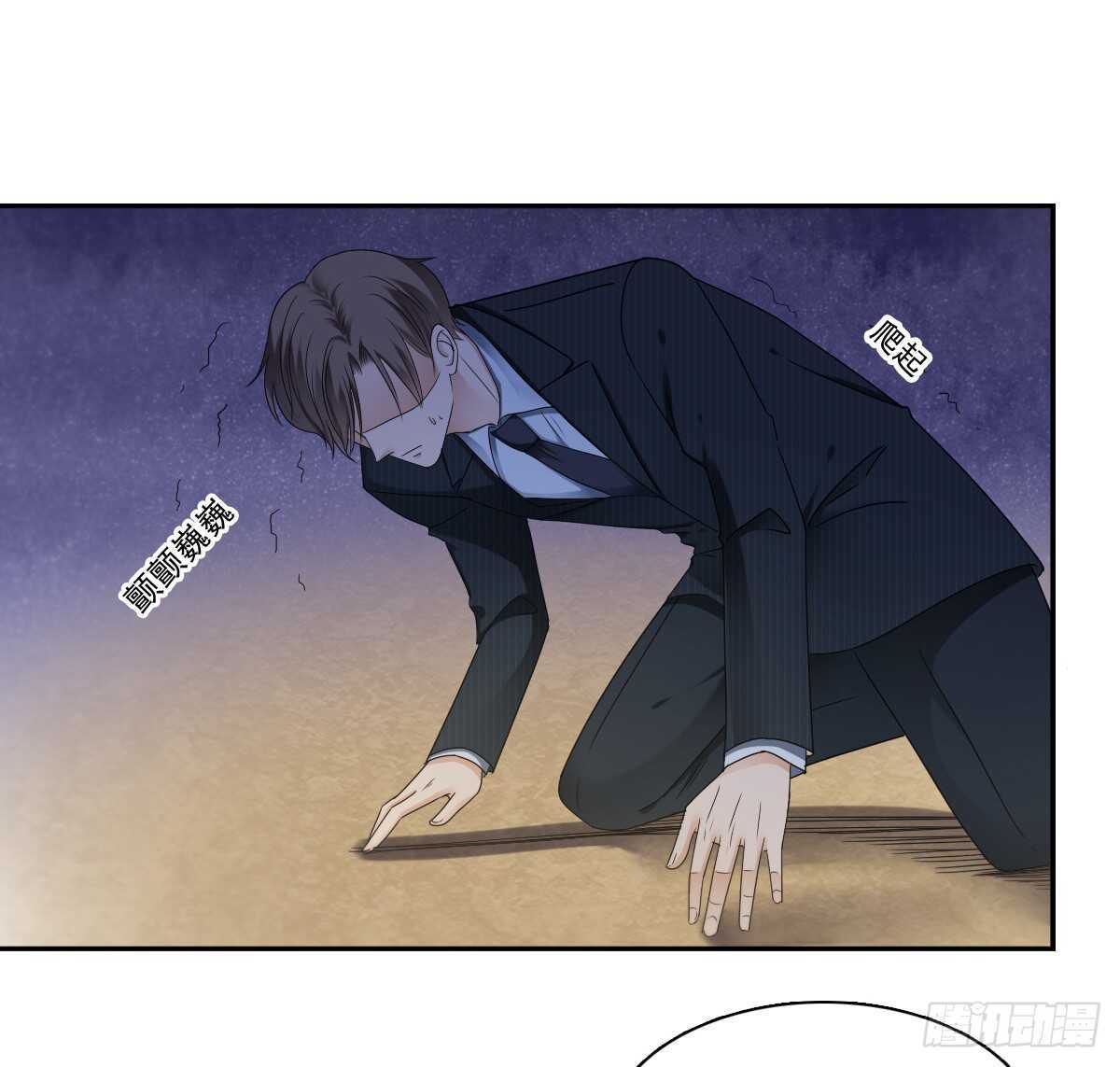 你的痛让我揪心-第44话