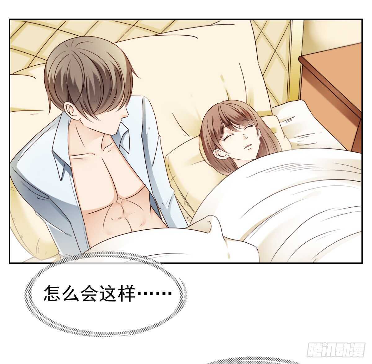 你的痛让我揪心-第44话