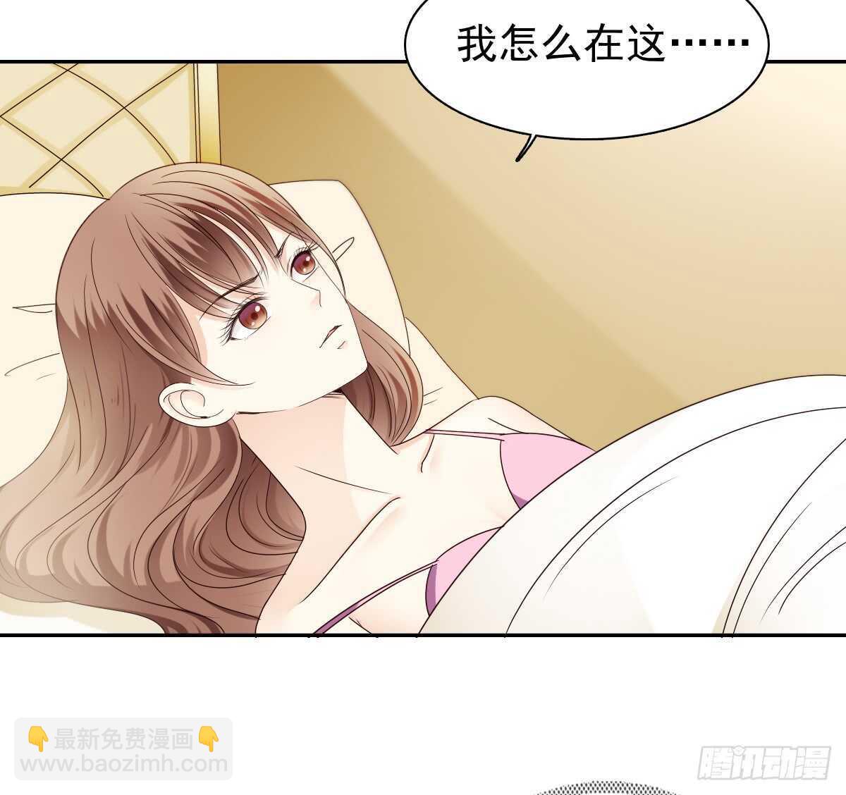 你的痛让我揪心-第44话