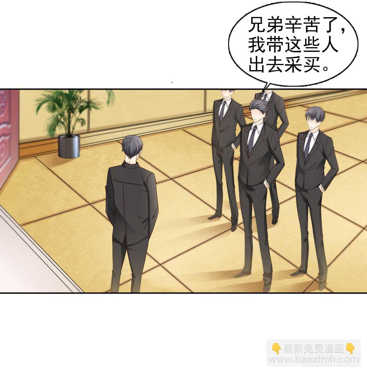 你逃不出我的掌心(1/2)-第46话