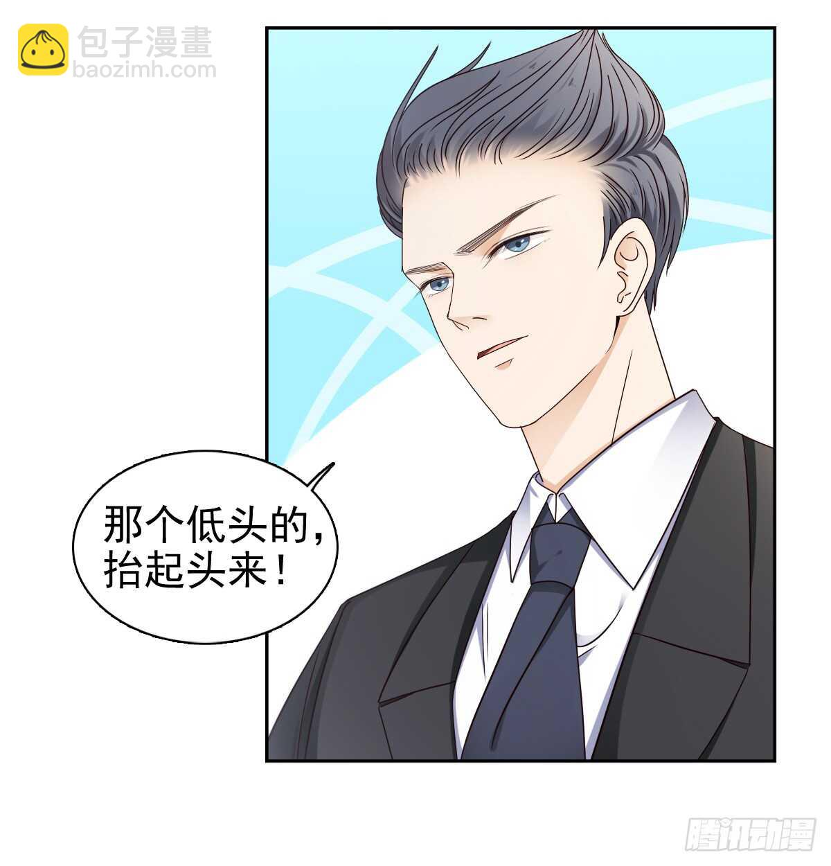 你逃不出我的掌心(1/2)-第46话