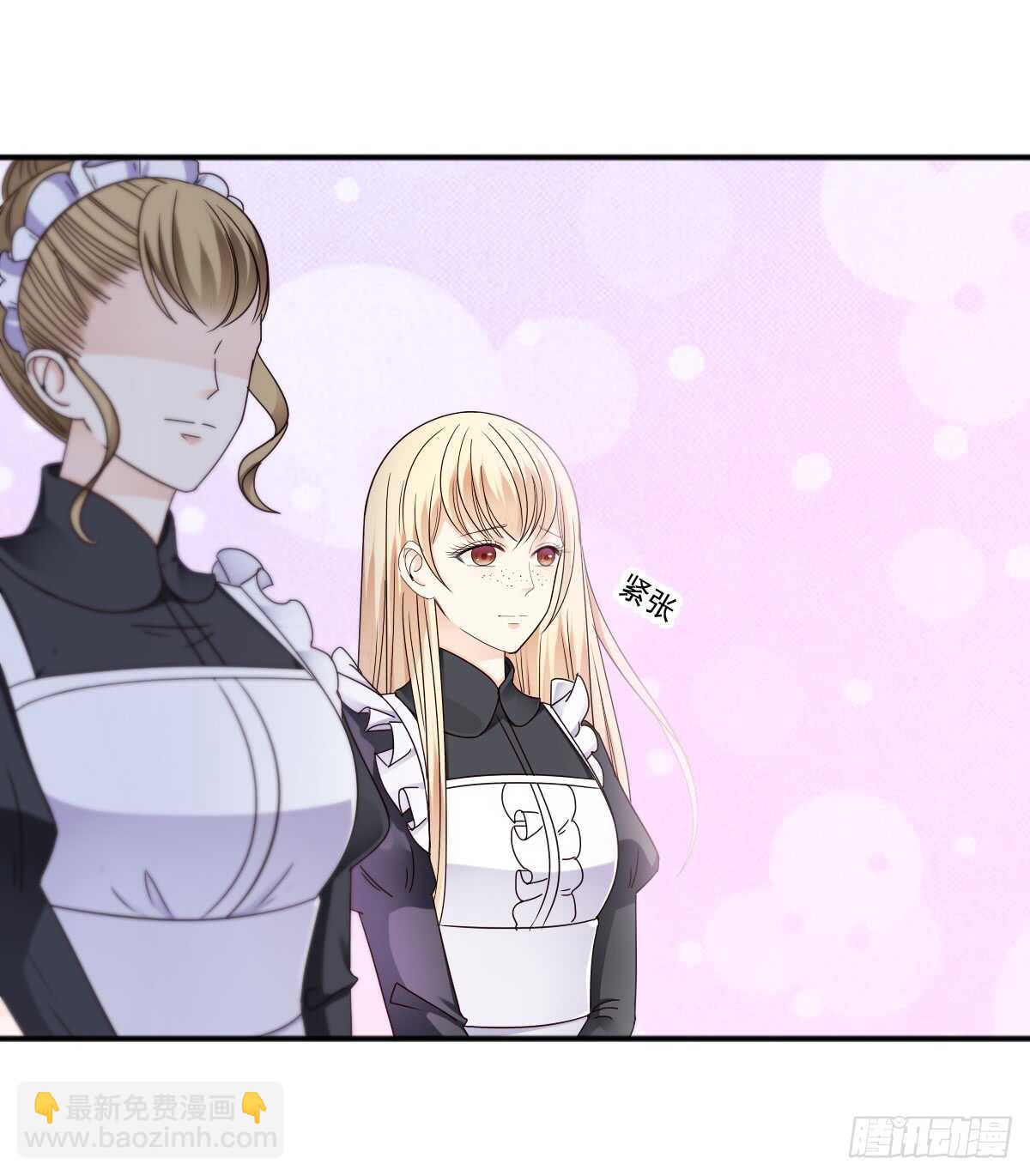 你逃不出我的掌心(1/2)-第46话