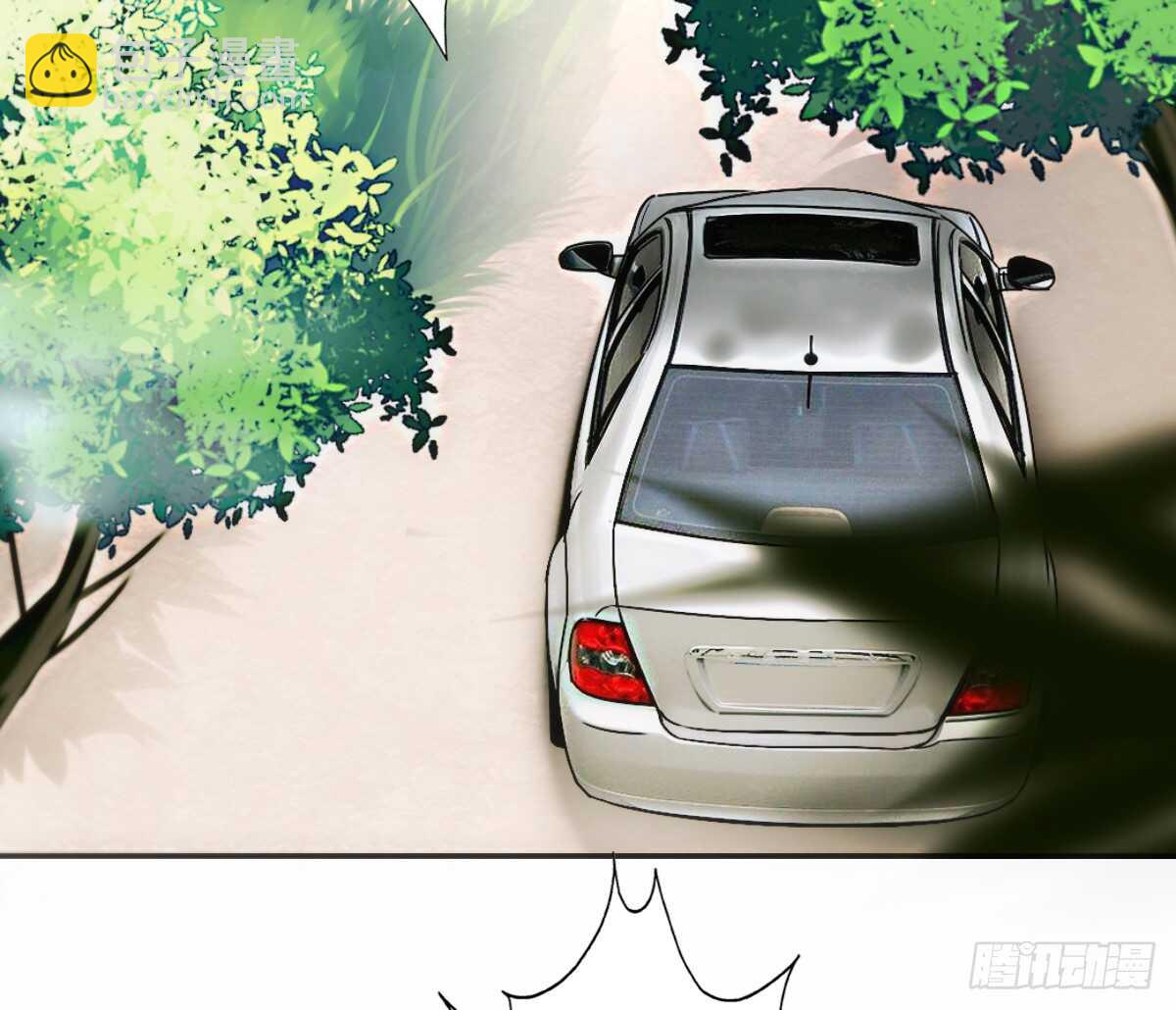 你逃不出我的掌心(1/2)-第46话