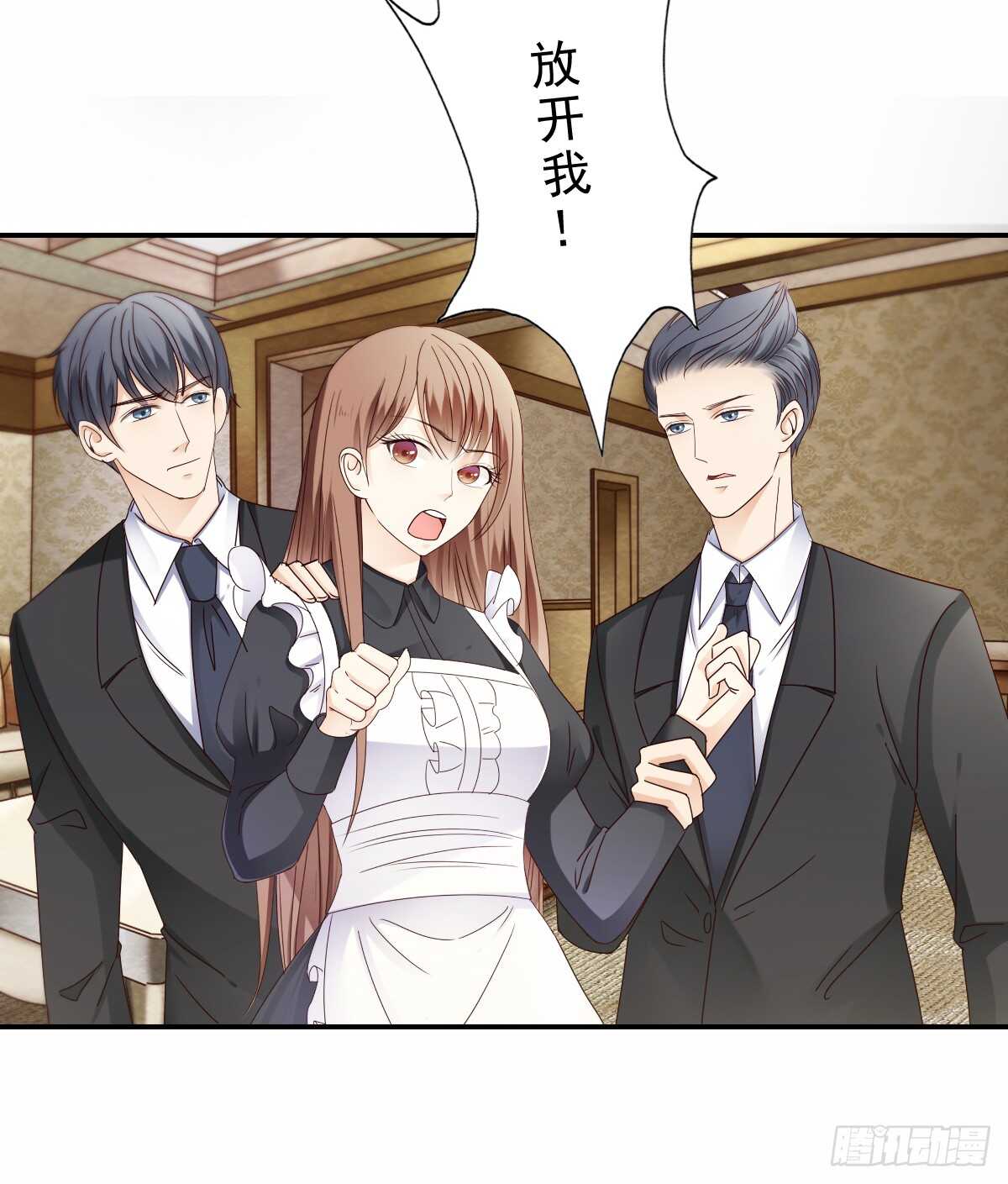 你逃不出我的掌心(1/2)-第46话