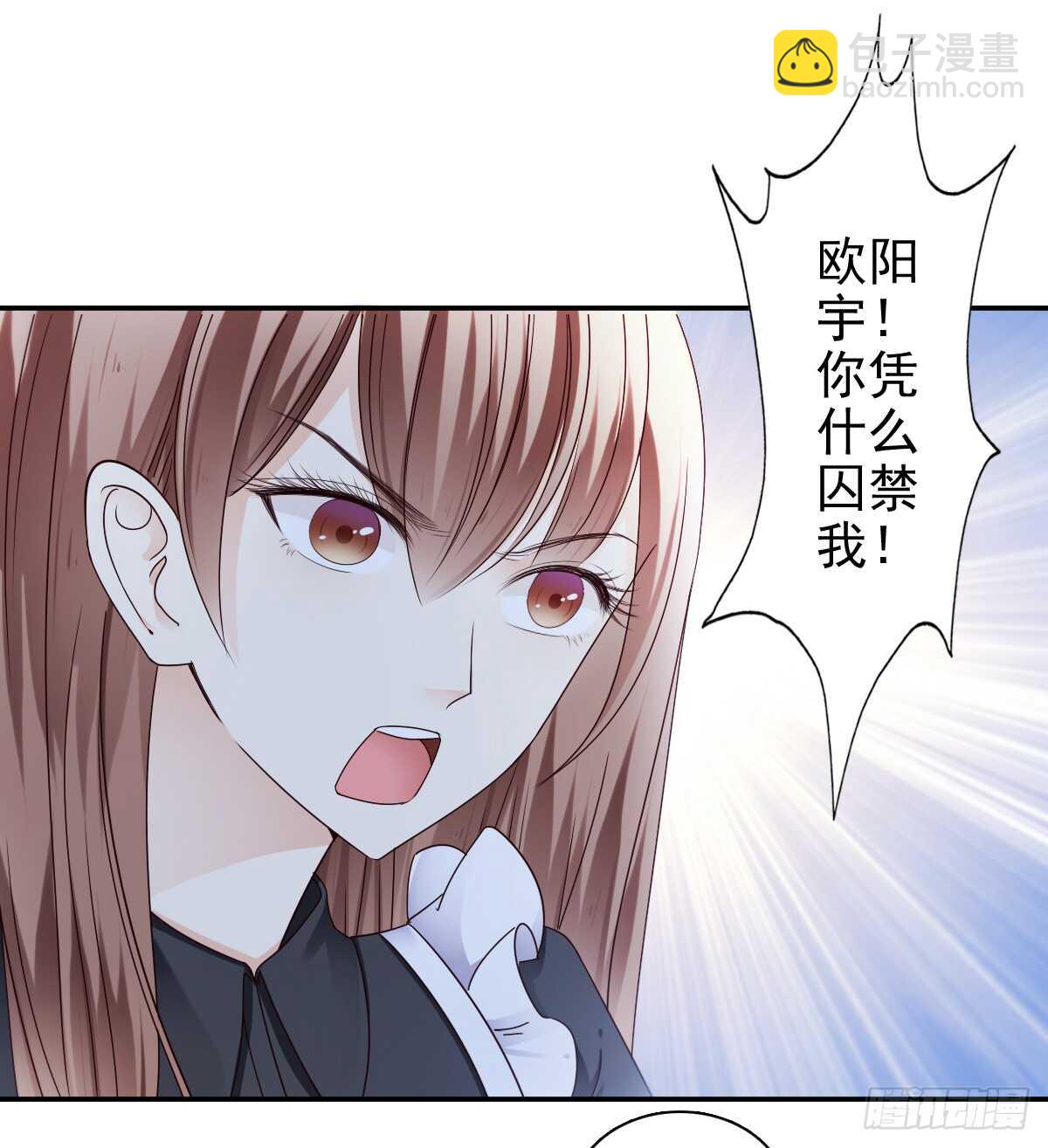 你逃不出我的掌心(1/2)-第46话