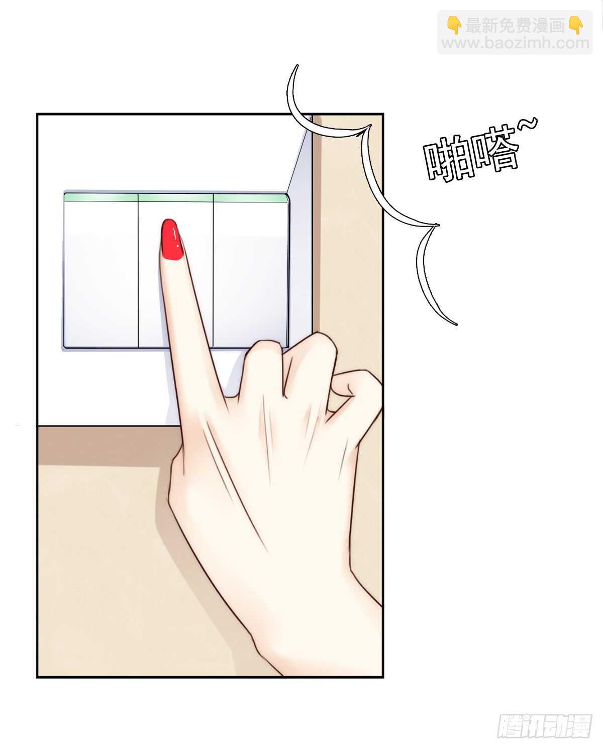 你逃不出我的掌心(1/2)-第46话