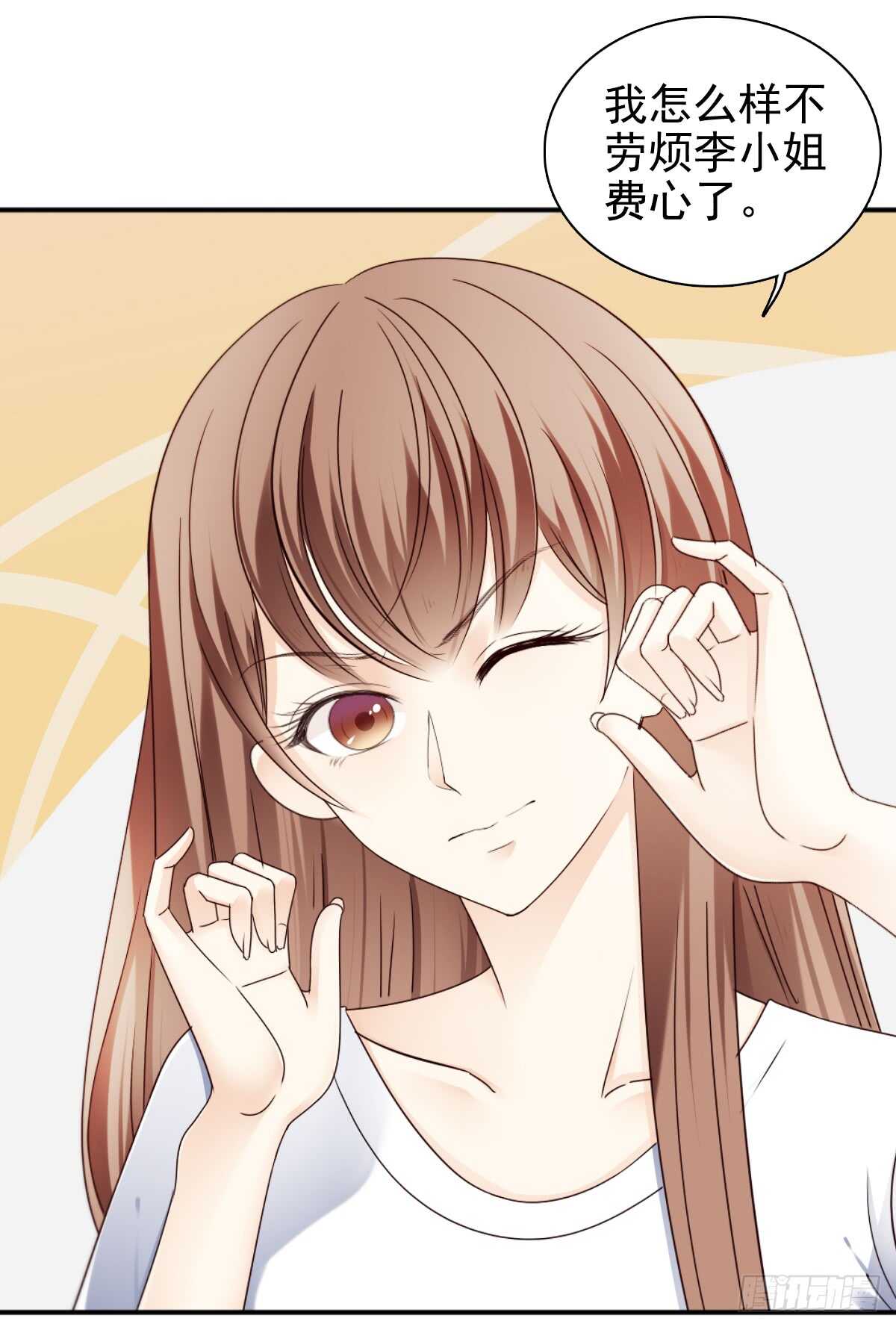 你逃不出我的掌心(1/2)-第46话