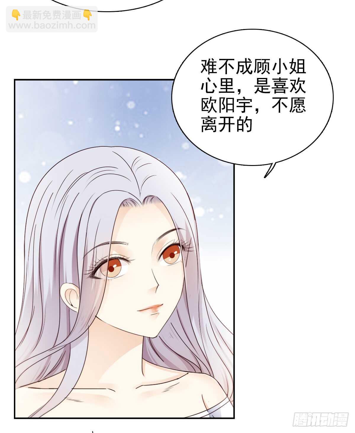 你逃不出我的掌心(1/2)-第46话