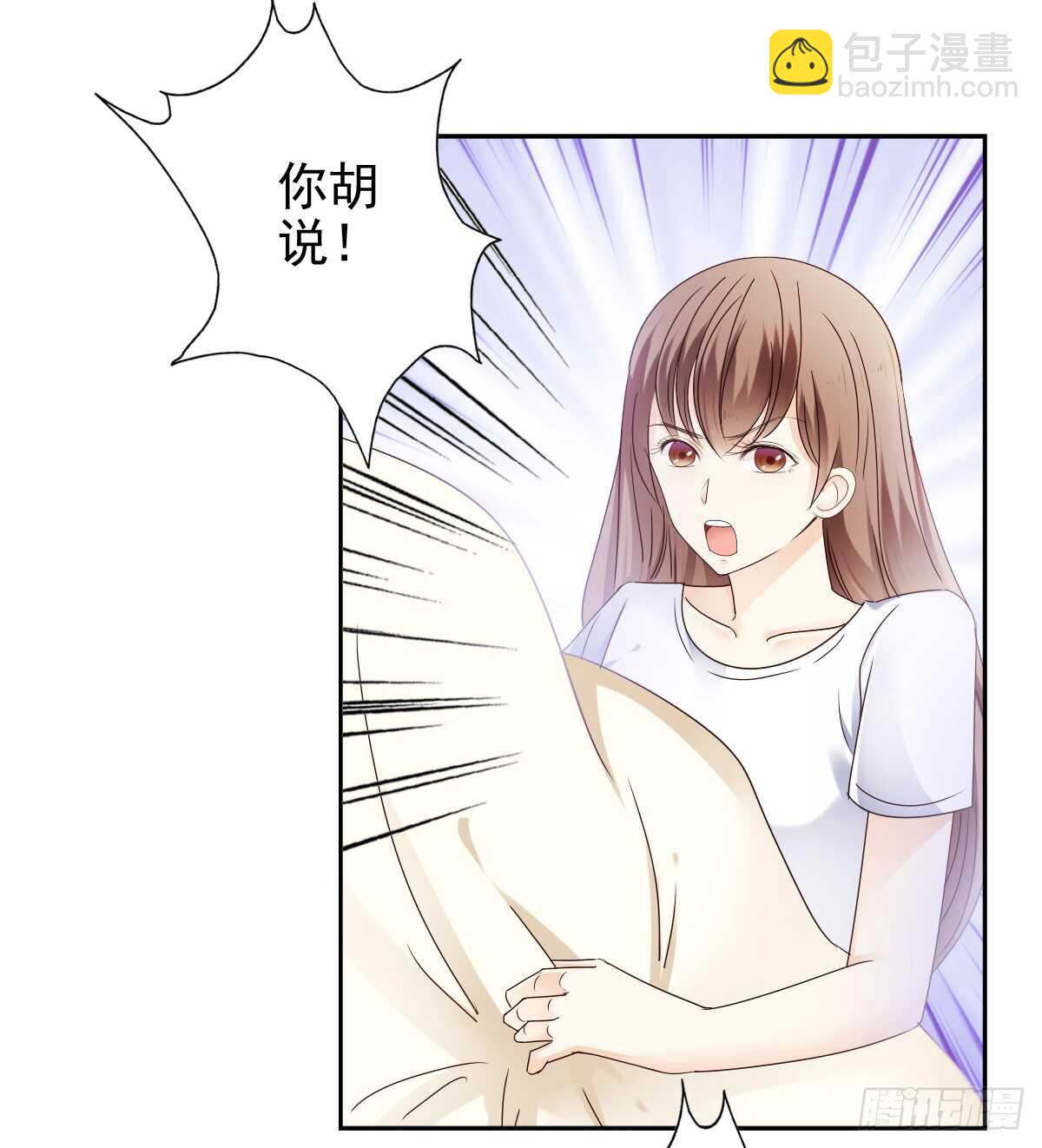 你逃不出我的掌心(1/2)-第46话