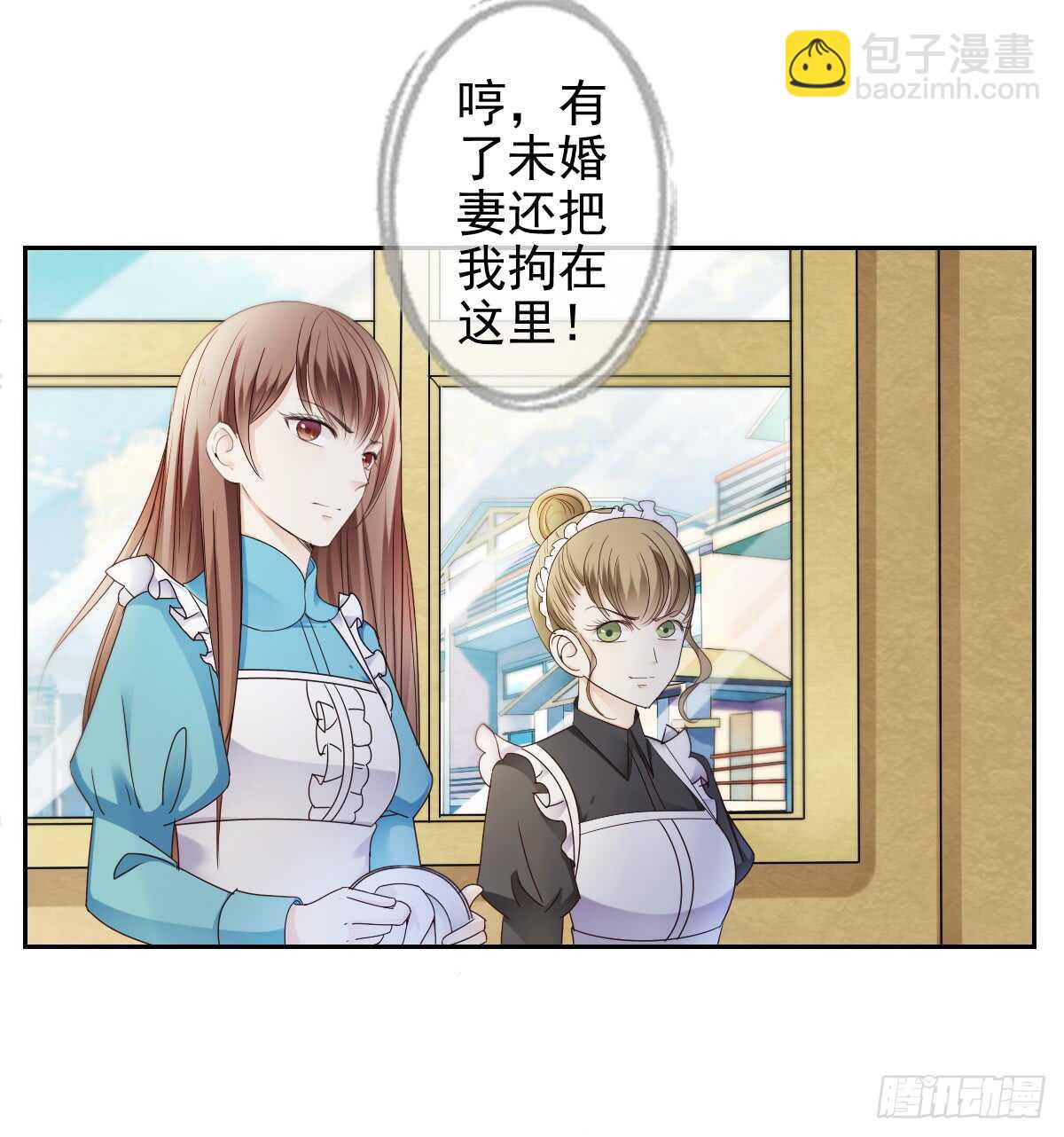 你逃不出我的掌心(1/2)-第46话