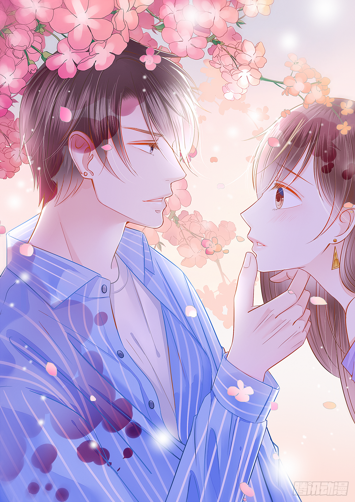 只愿你永在我身边(1/2)-第48话