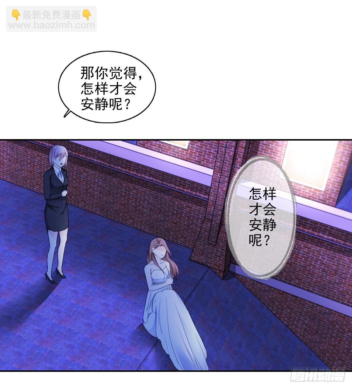 只愿你永在我身边(1/2)-第48话