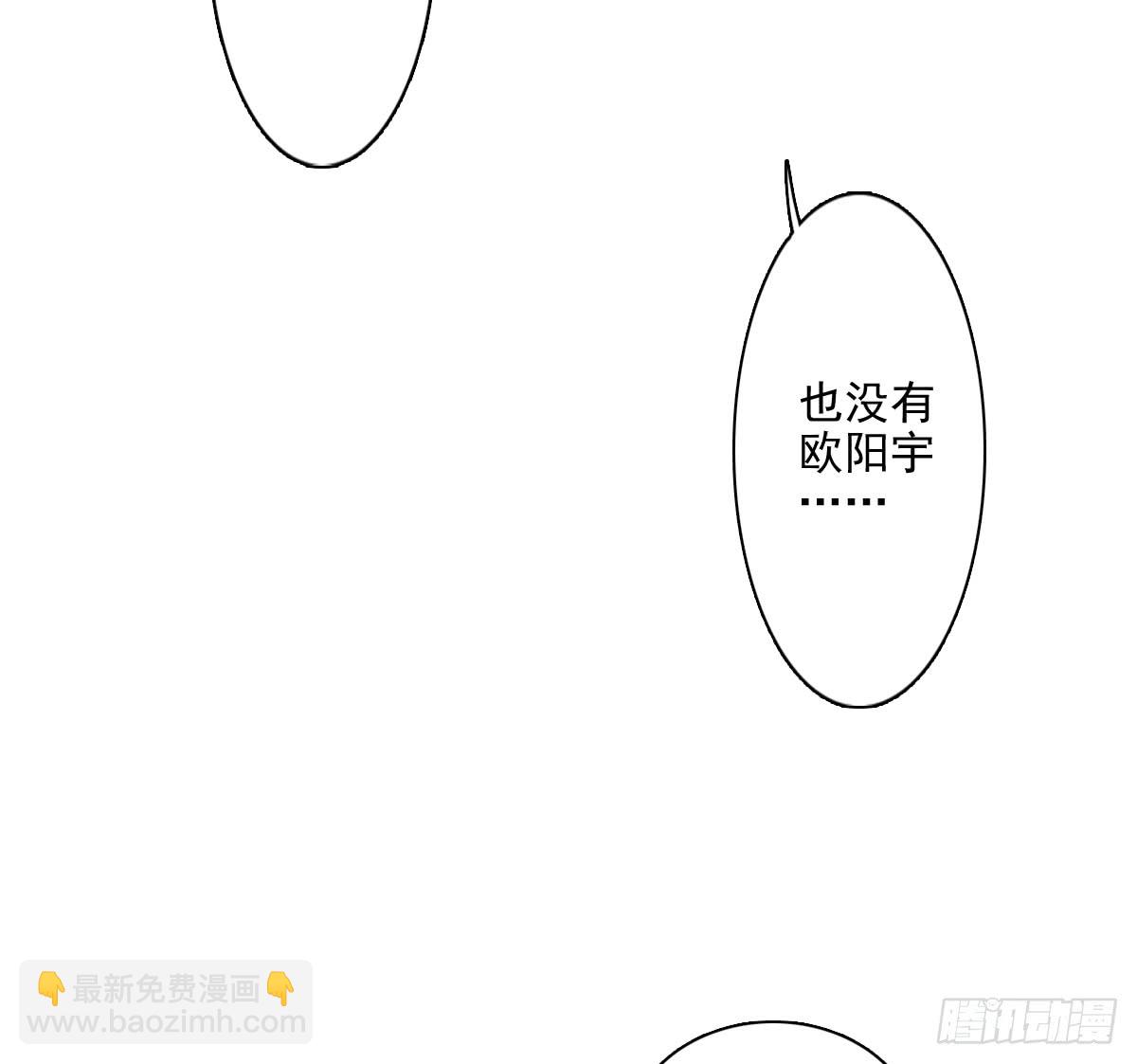 只愿你永在我身边(1/2)-第48话