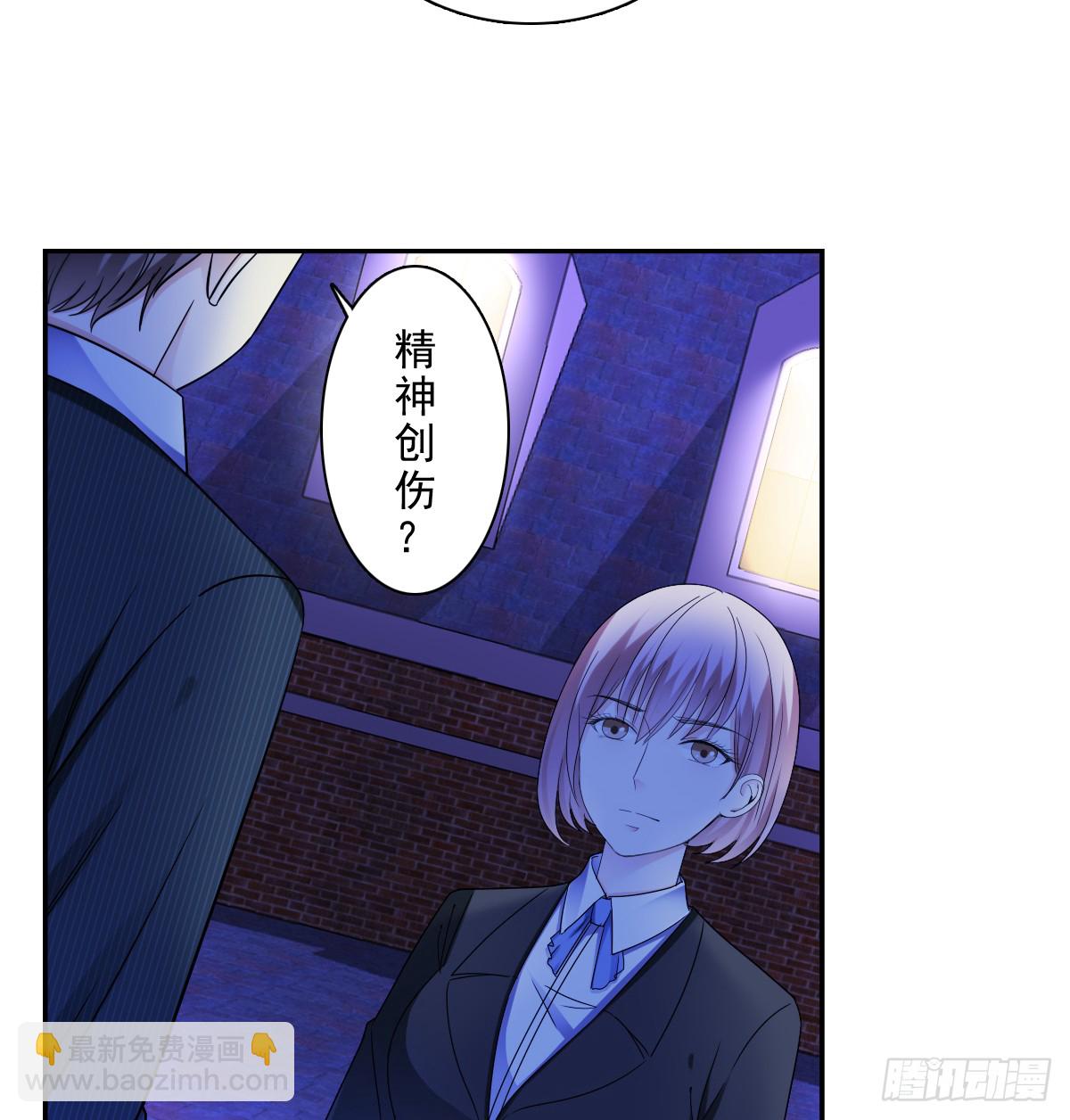 只愿你永在我身边(1/2)-第48话