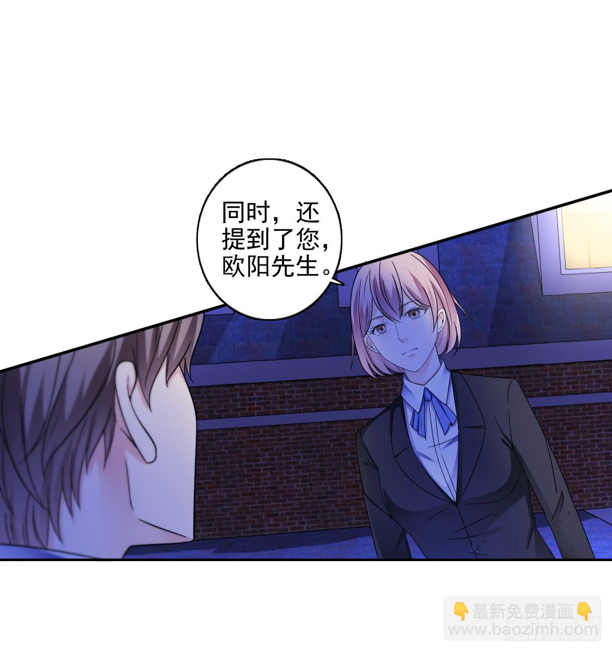 只愿你永在我身边(1/2)-第48话