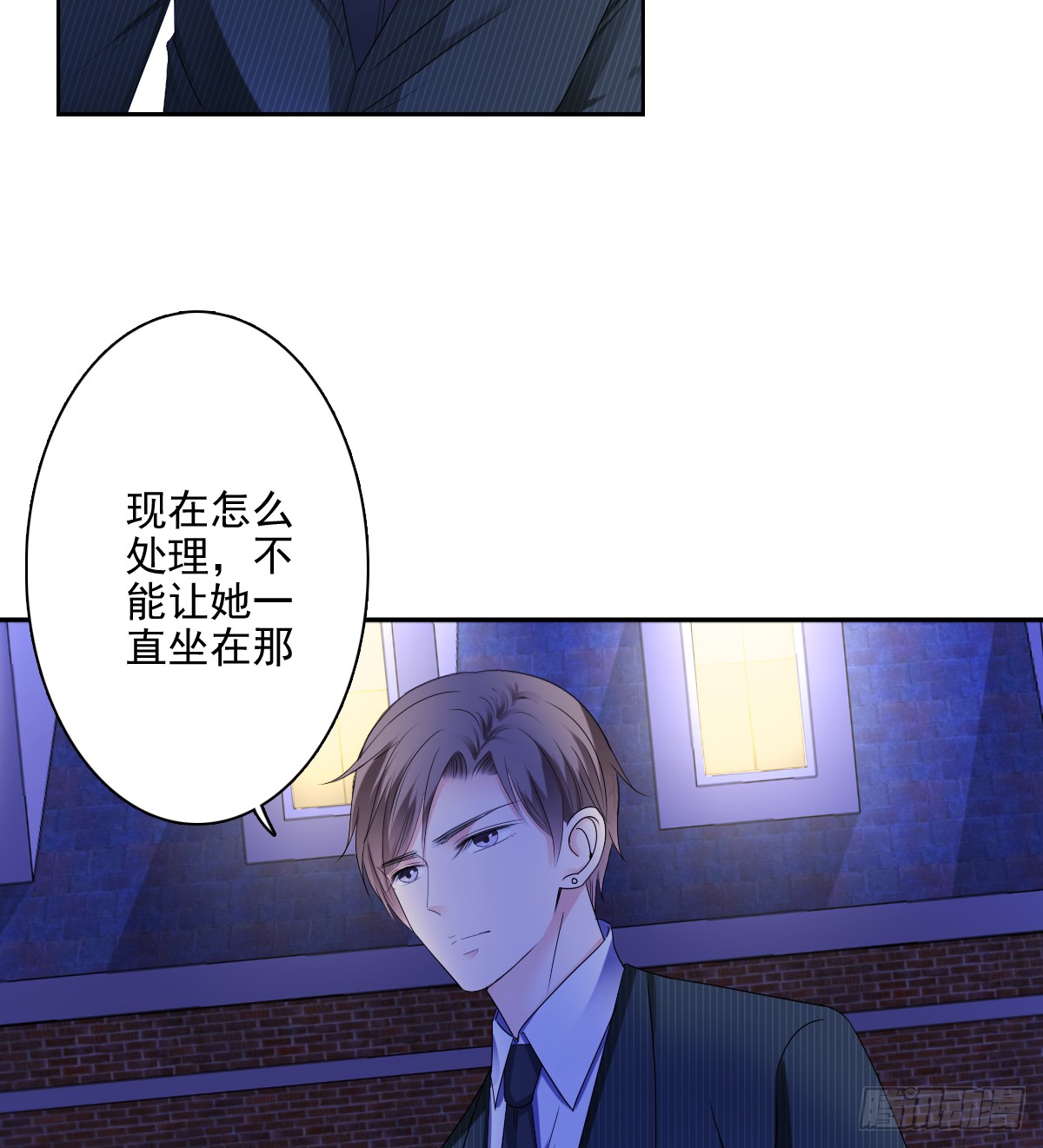 只愿你永在我身边(1/2)-第48话