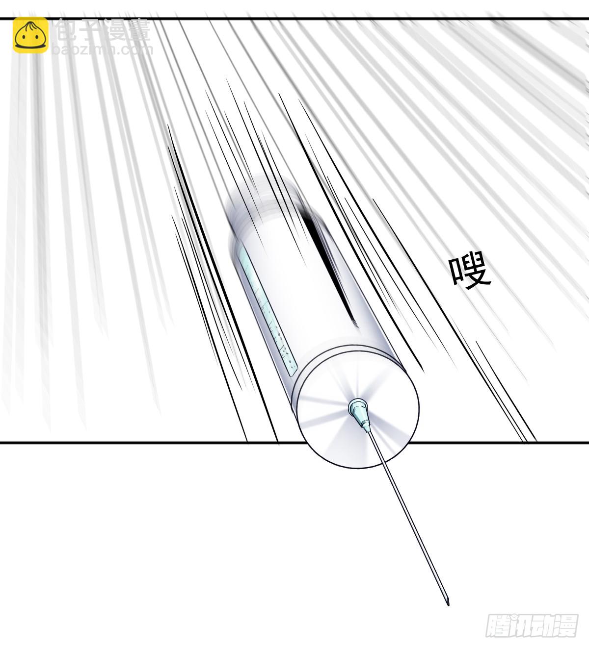 只愿你永在我身边(1/2)-第48话