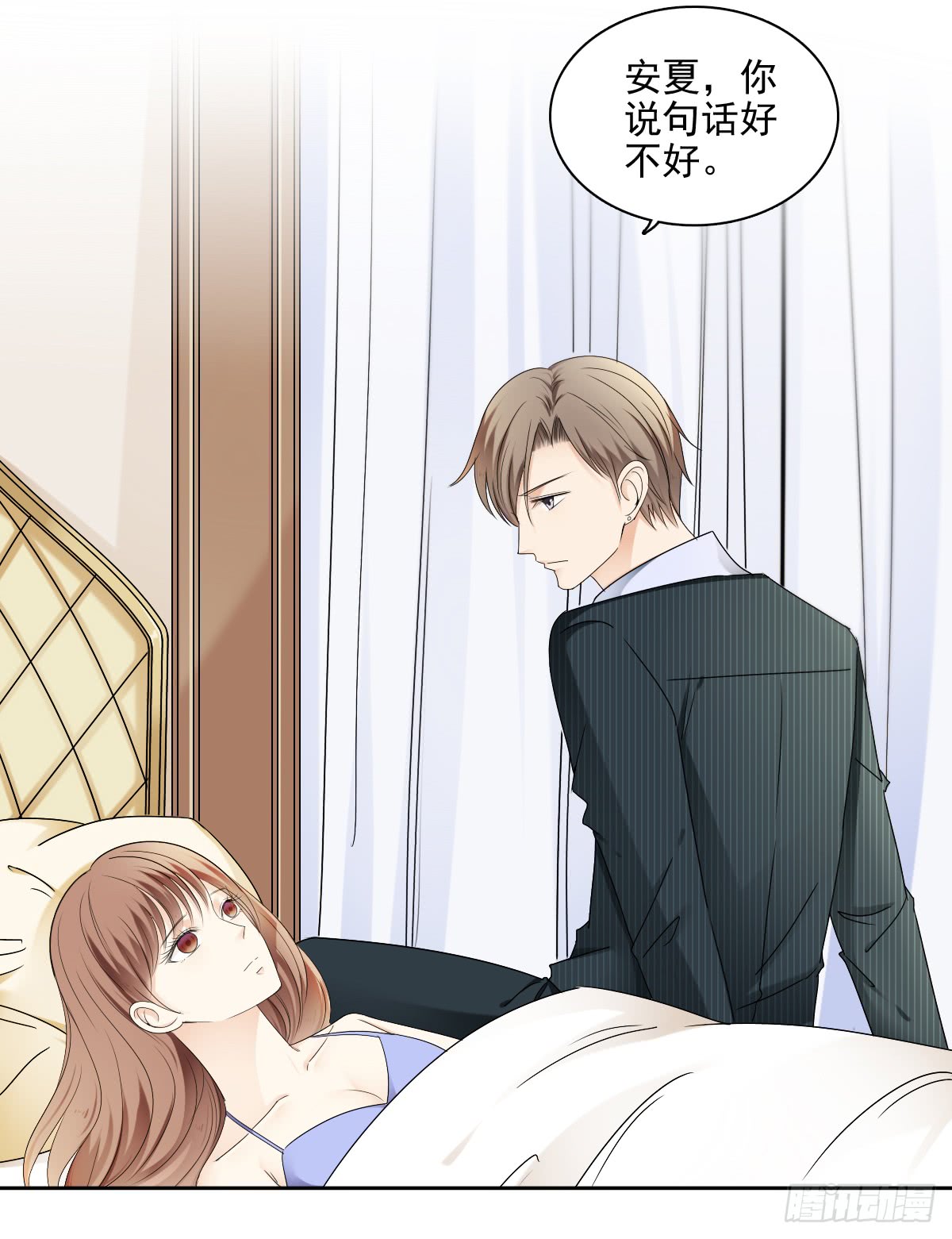 只愿你永在我身边(1/2)-第48话