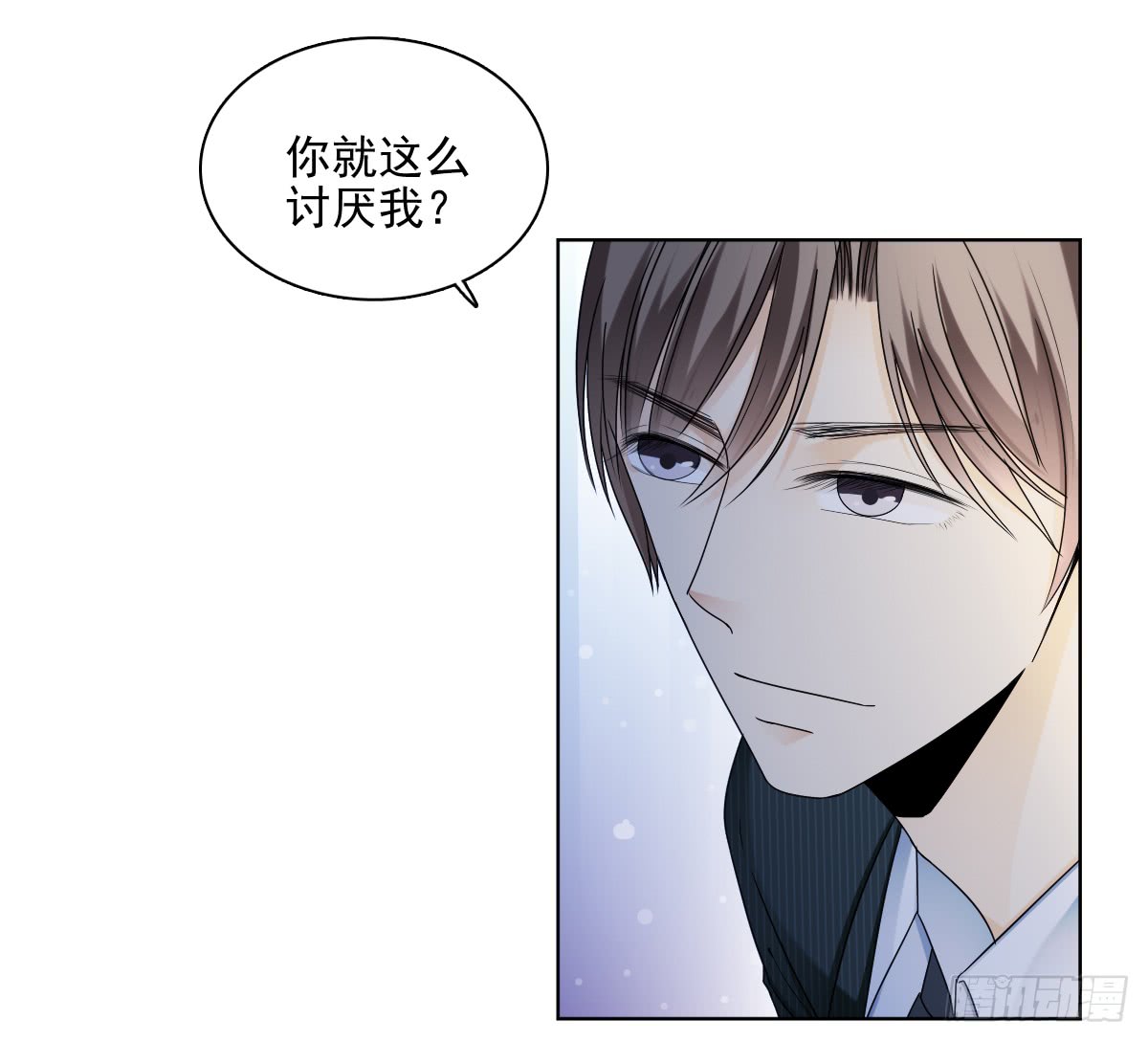 只愿你永在我身边(1/2)-第48话