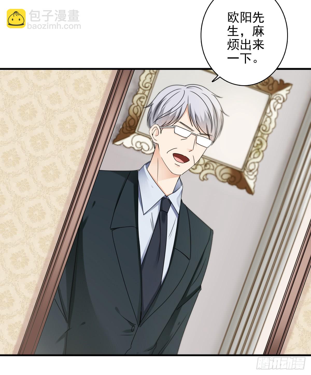 只愿你永在我身边(1/2)-第48话