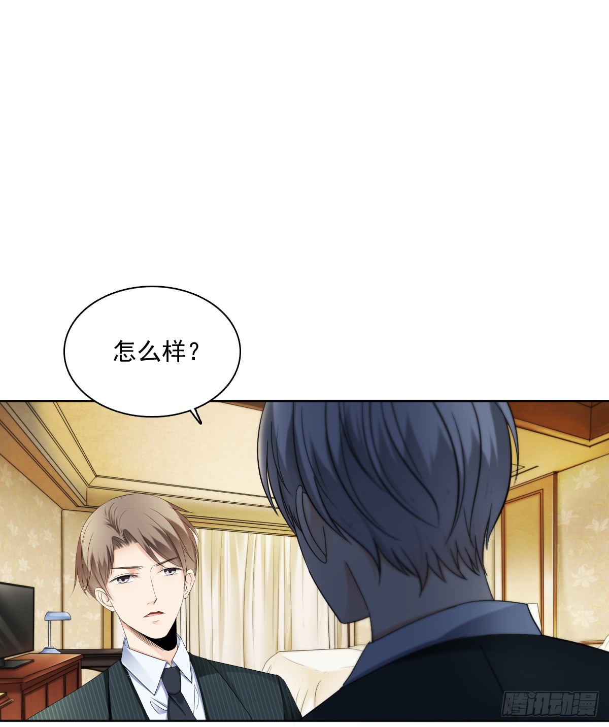 只愿你永在我身边(1/2)-第48话