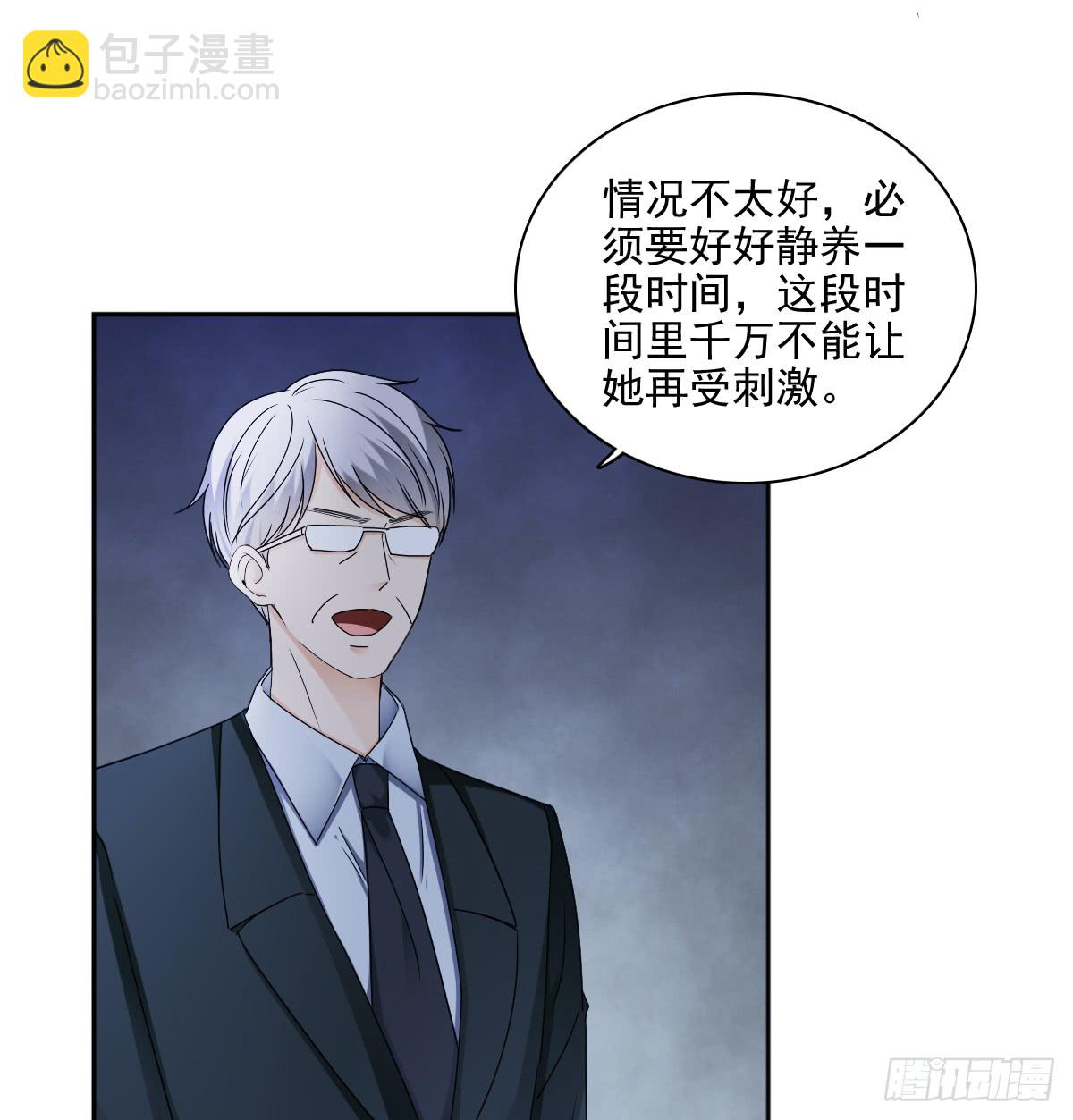 只愿你永在我身边(1/2)-第48话