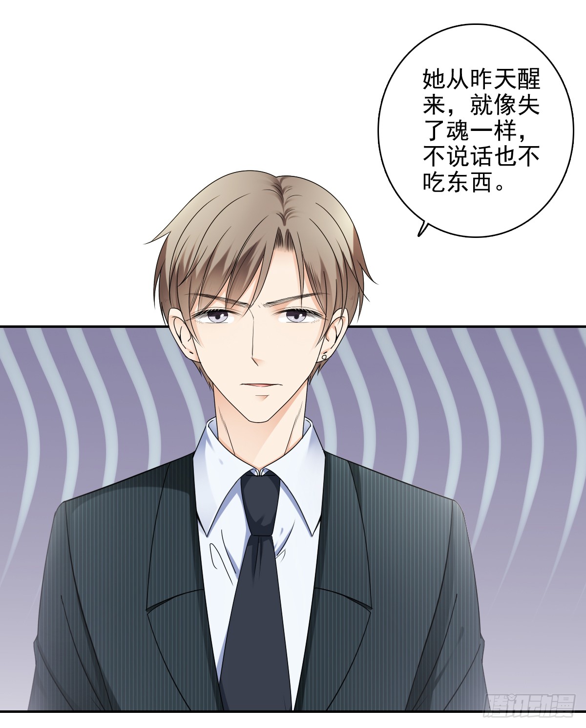 只愿你永在我身边(1/2)-第48话