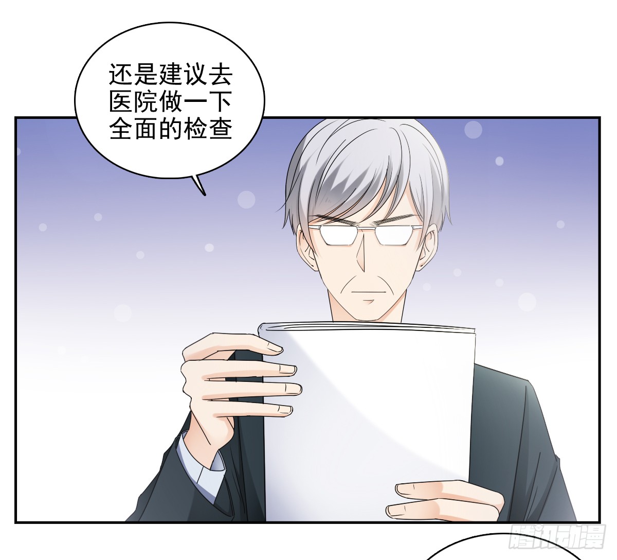 只愿你永在我身边(1/2)-第48话