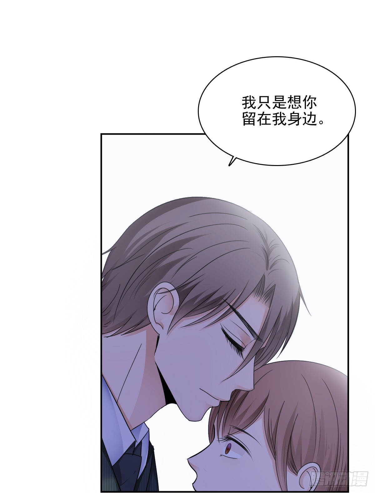 只愿你永在我身边(1/2)-第48话