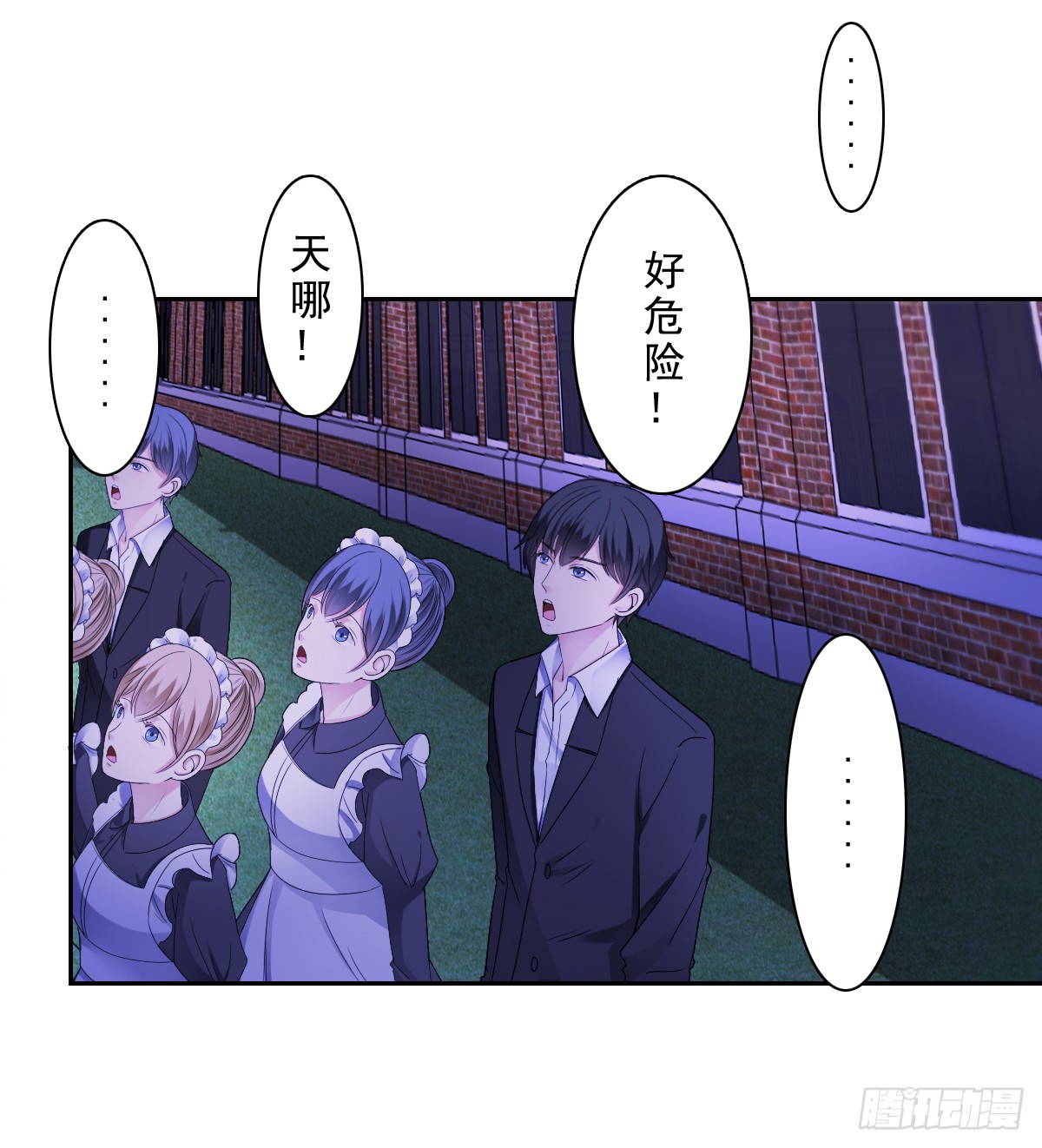 只愿你永在我身边(1/2)-第48话