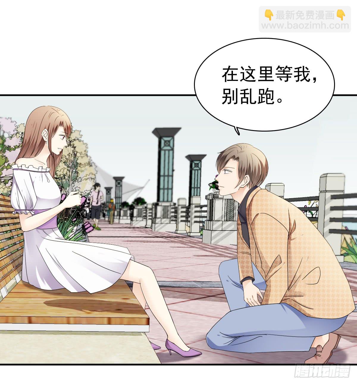 我要，我要嘛！(1/2)-第50话