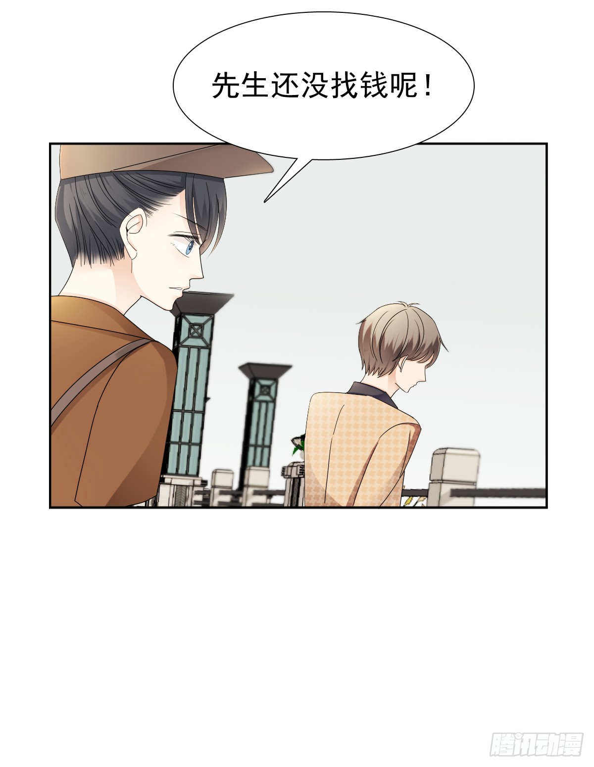 我要，我要嘛！(1/2)-第50话