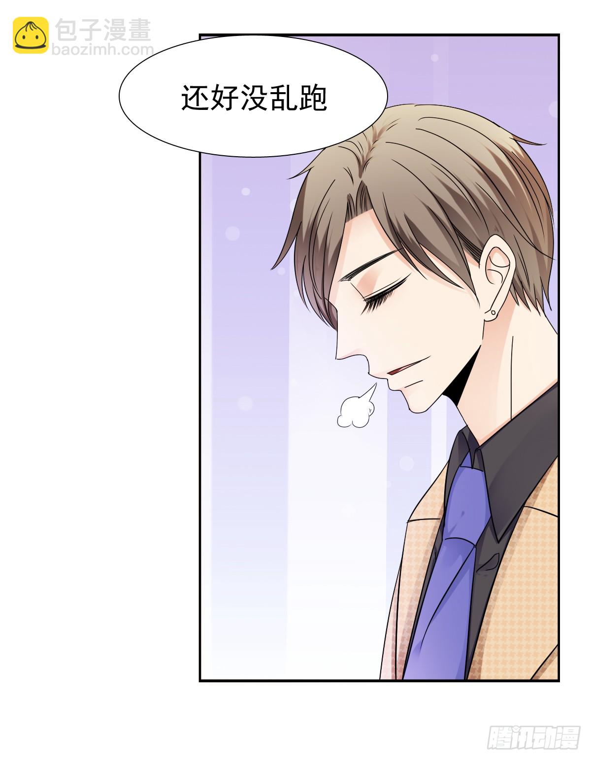 我要，我要嘛！(1/2)-第50话