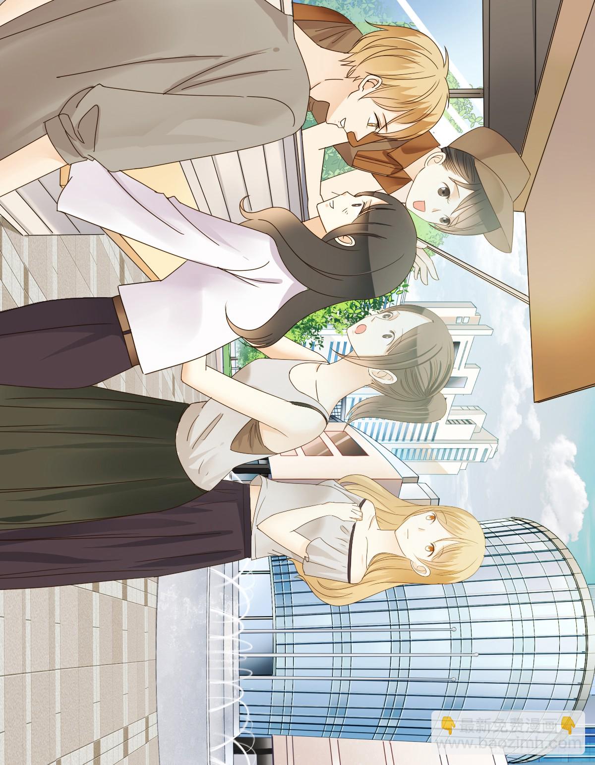 我要，我要嘛！(1/2)-第50话