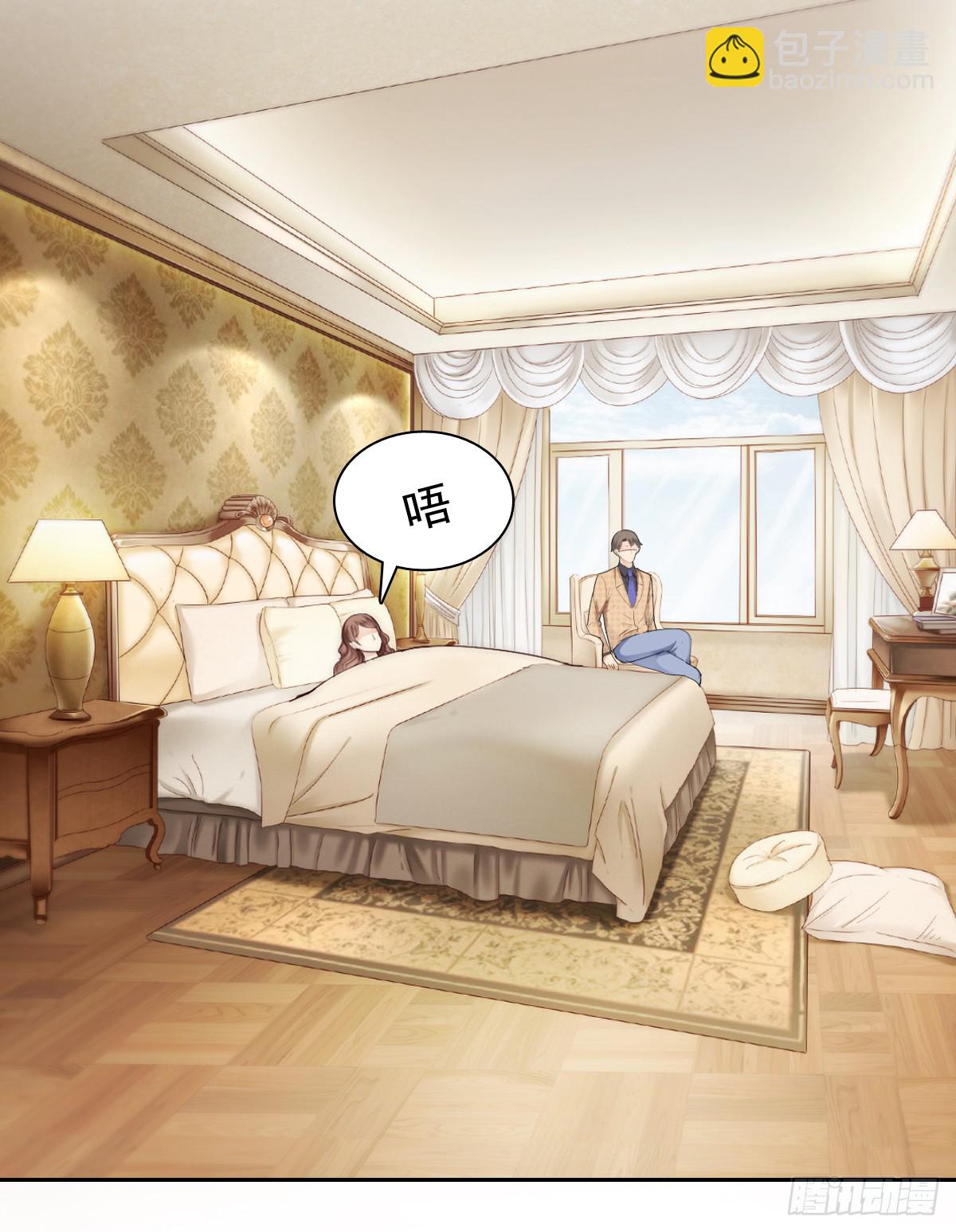 我要，我要嘛！(1/2)-第50话