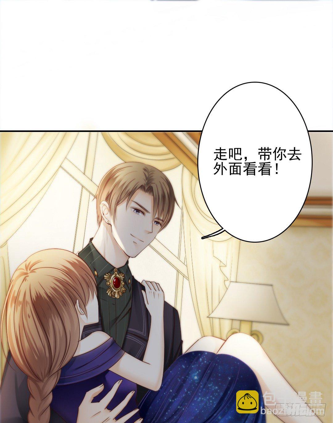 带你回家，我们的家(1/2)-第6话