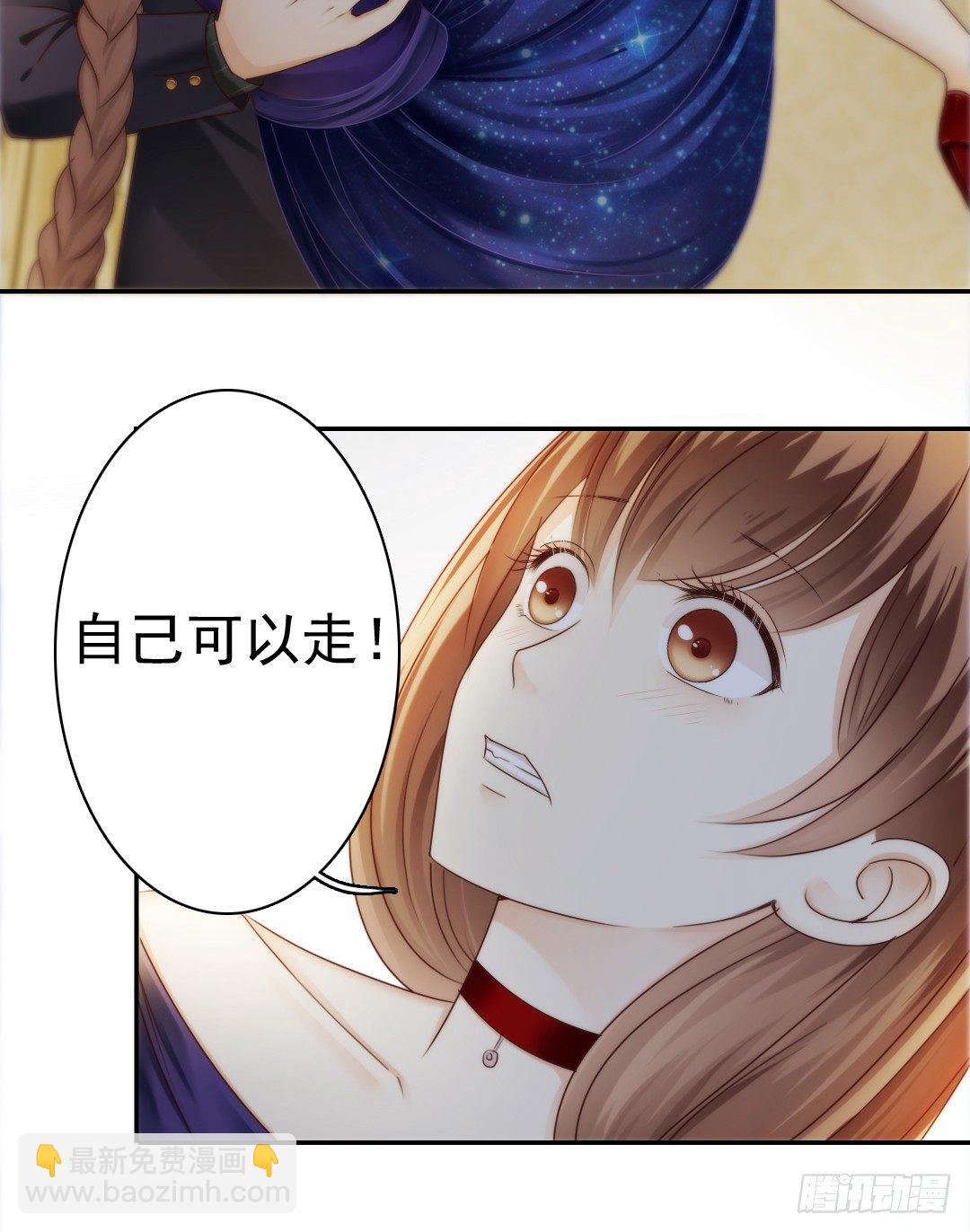 带你回家，我们的家(1/2)-第6话