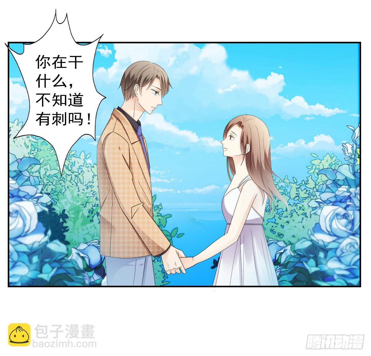 这腿软有点刺激-第52话