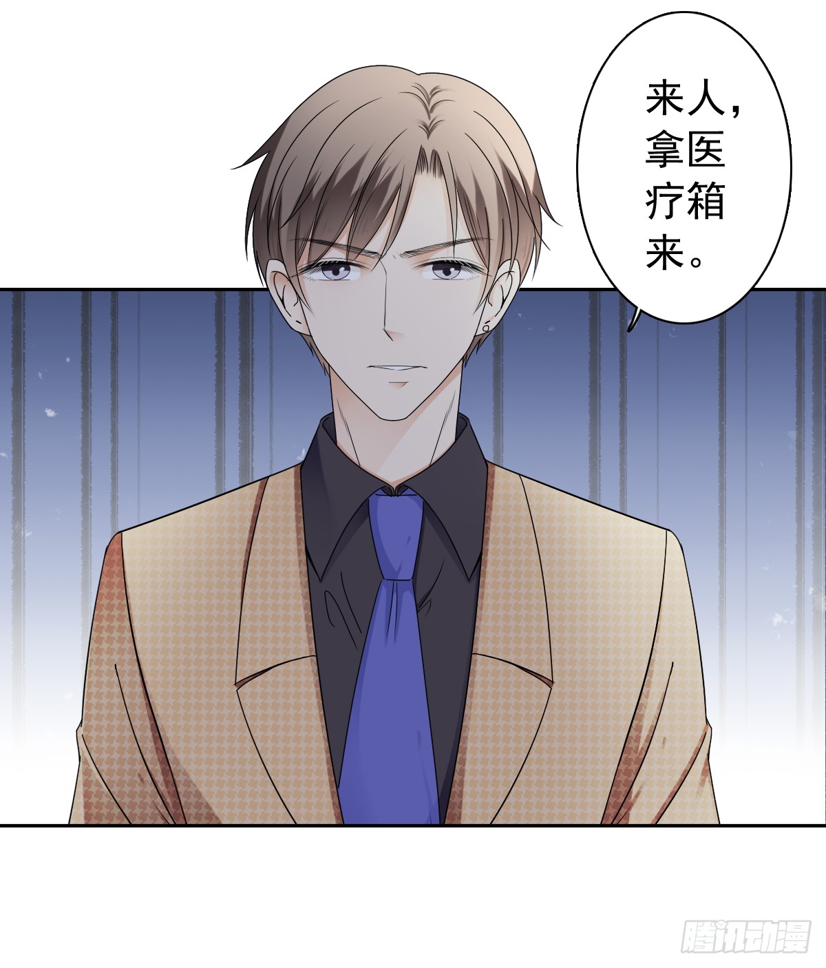 这腿软有点刺激-第52话