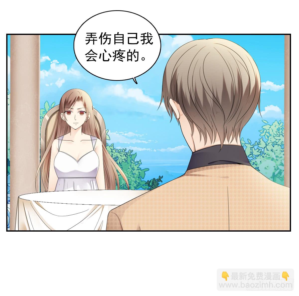 这腿软有点刺激-第52话