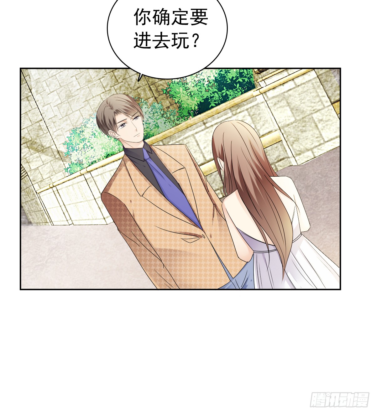 这腿软有点刺激-第52话