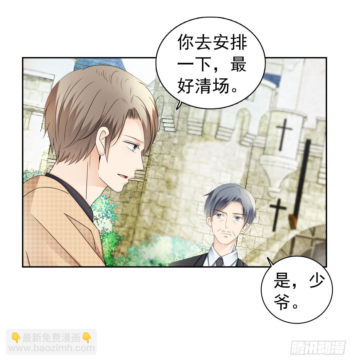 这腿软有点刺激-第52话