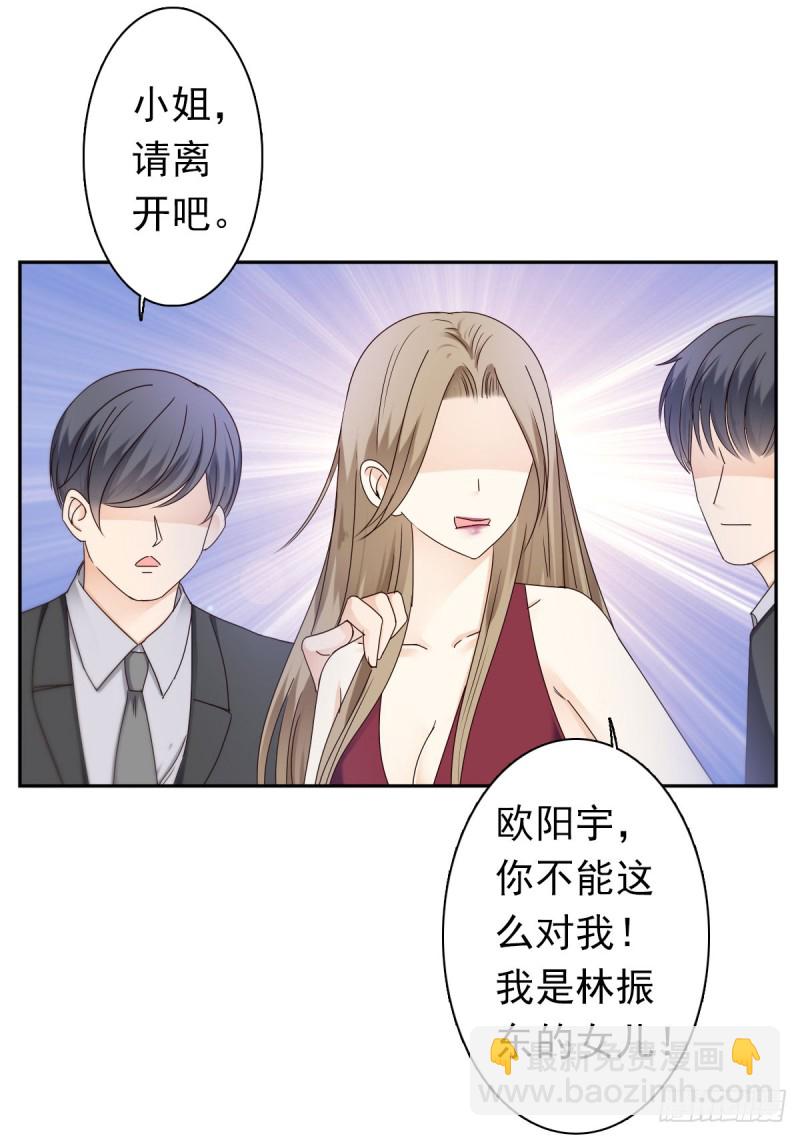 小猫儿不要怕，我在-第54话