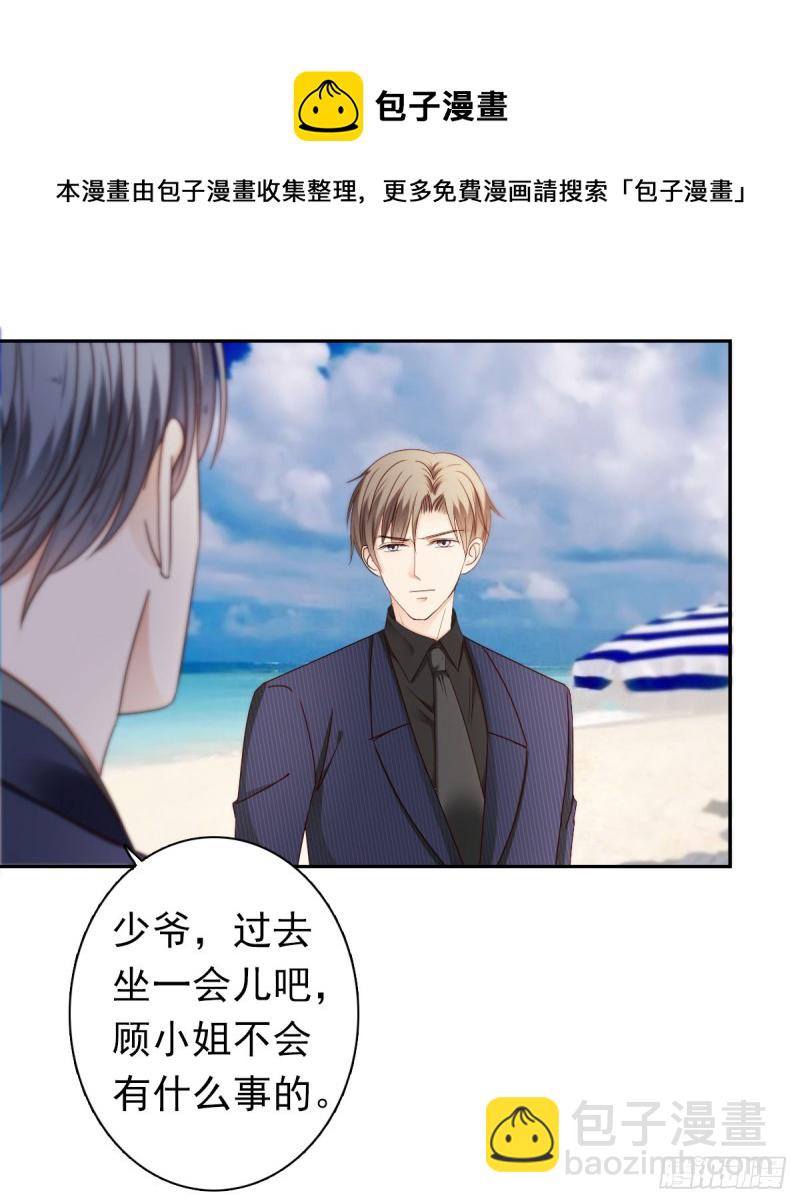 小猫儿不要怕，我在-第54话