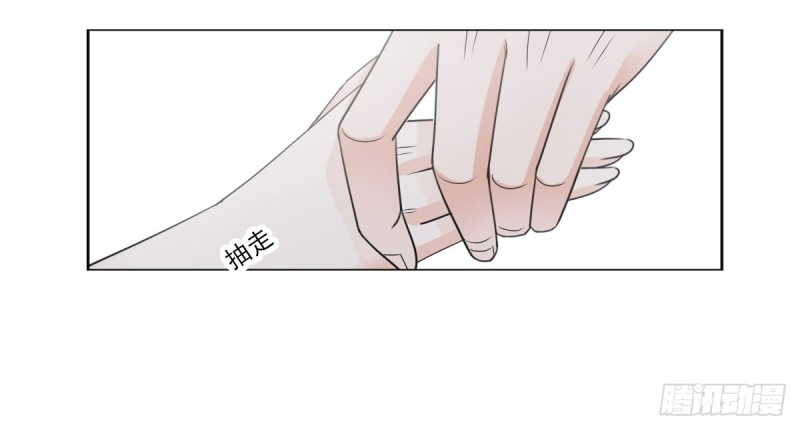 过些日子就结婚-第56话