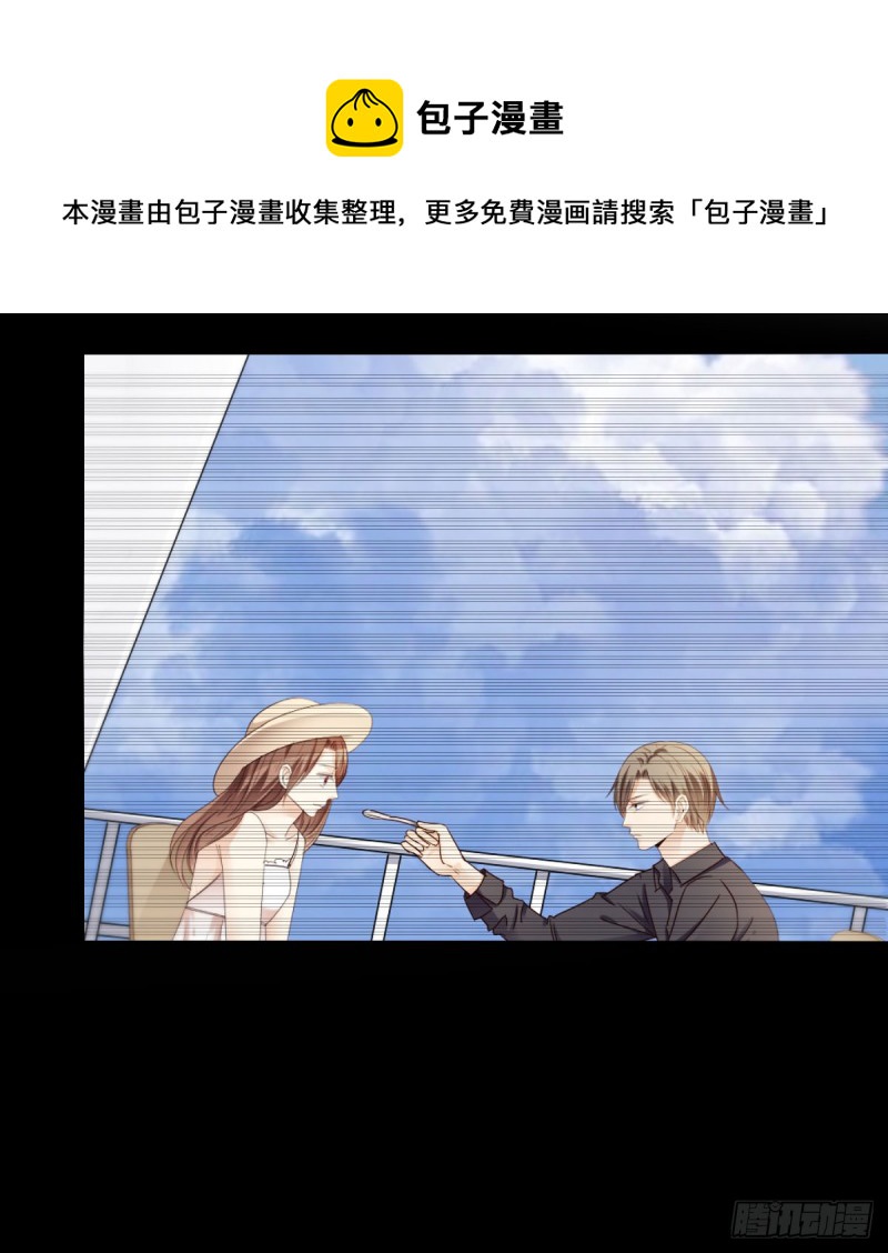 过些日子就结婚-第56话