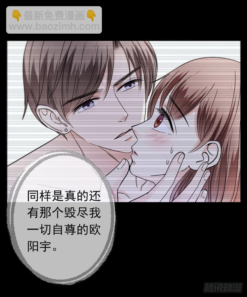 过些日子就结婚-第56话