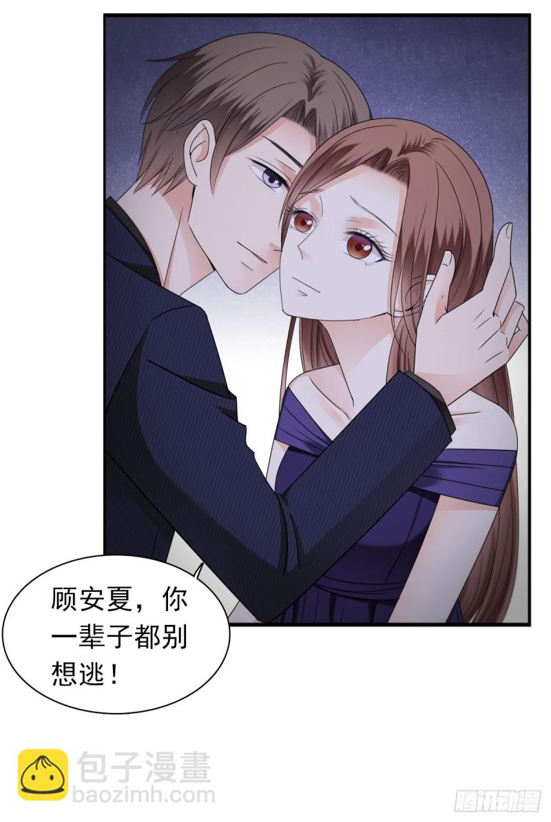 过些日子就结婚-第56话