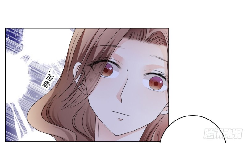 过些日子就结婚-第56话